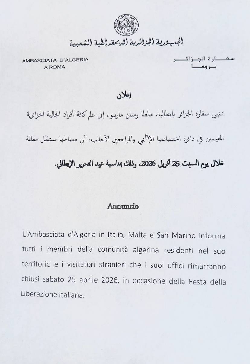statement 24