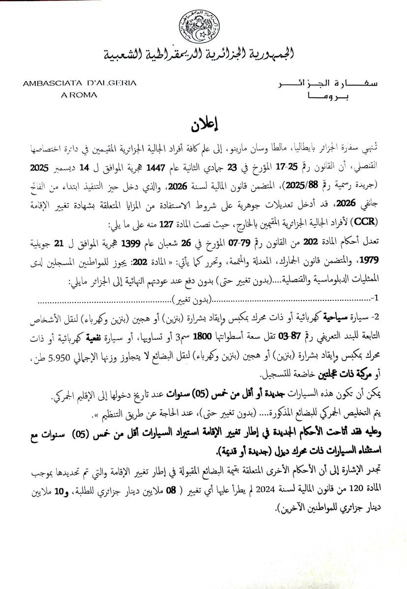 Statement 16