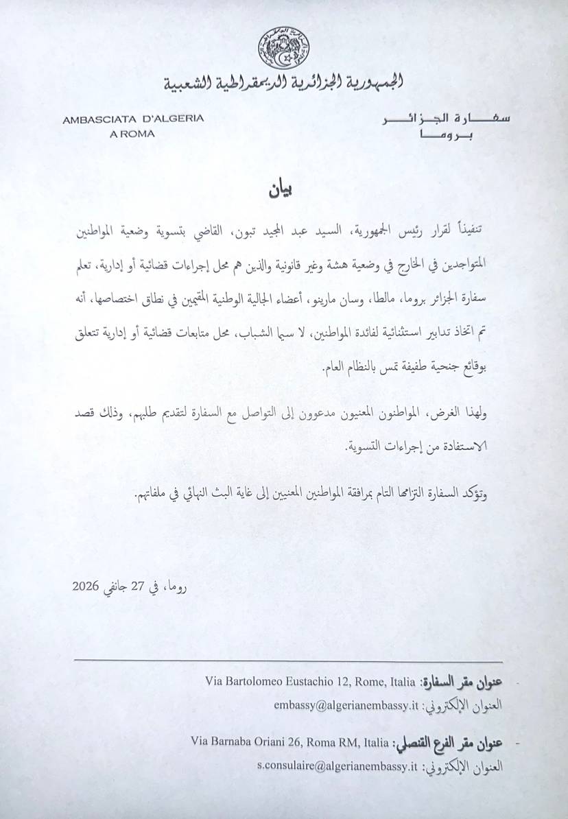 Statement-19