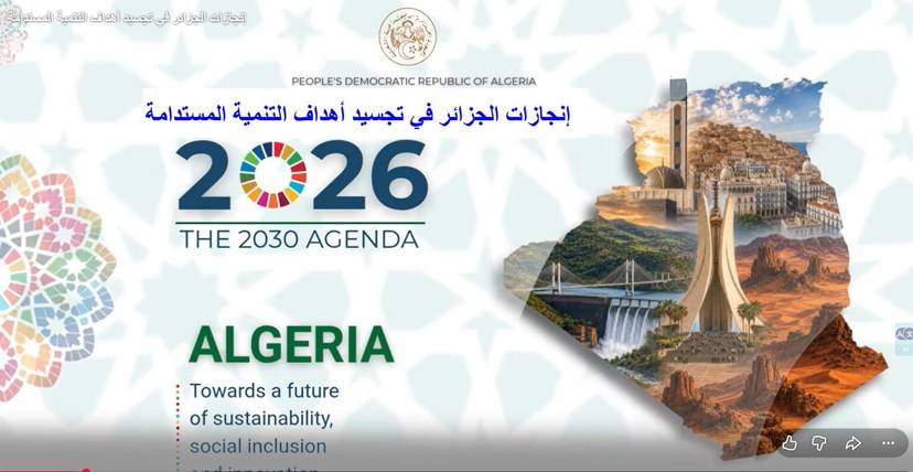Algeria's Achievements in Realizing the Sustainable Development Goals