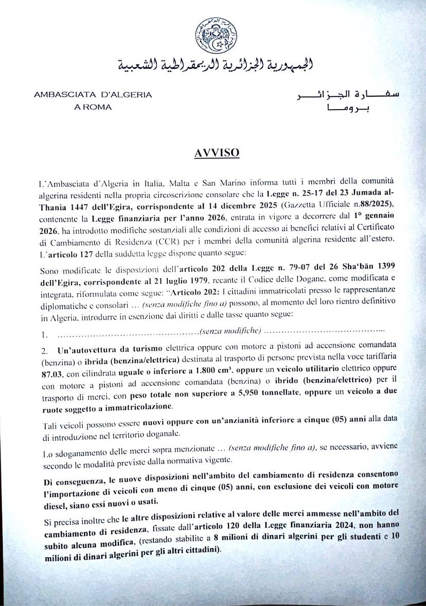 Statement 17