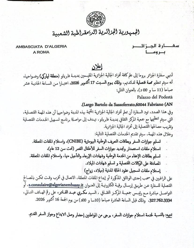 notice